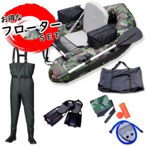 フーターズ PVC　V型 フローター F-150A オール付き TYPE-5