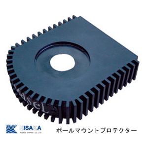 【在庫限りの特別価格】ボールマウントプロテクター　【771211】