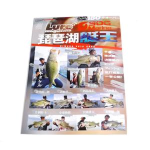 【DVD+BOOK】 内外出版 琵琶湖艇王 2020の商品画像
