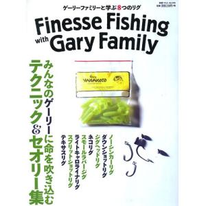 フィネスフィッシング ゲーリーファミリーの買取情報