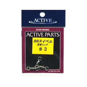 ACTIVE　アクティブ　BBスイベル　ボールベアリングスイベル　溶接リング