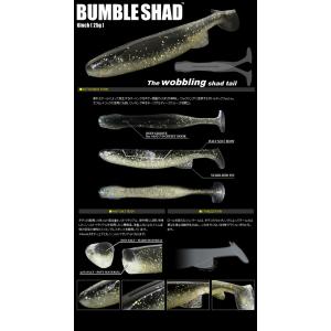 デプス バンブルシャッド 6inch depsの詳細画像2