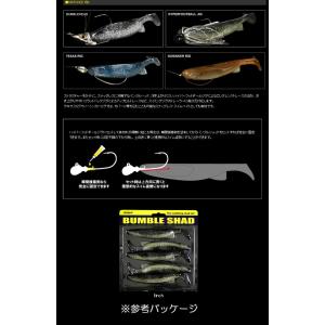 デプス バンブルシャッド 6inch depsの詳細画像3