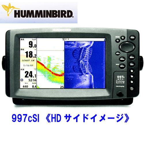 ●HUMMINBIRD/ハミンバード　　997cSI HDサイドイメージモデル　GPS付魚探　