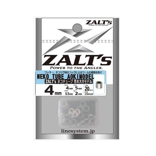 ラインシステム　ザルツ　ネコチューブ　青木大介モデル　LINESYSTEM　ZALTS　NEKO T...