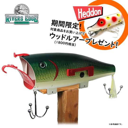 【期間限定】　リバースエッジ　ジャイアントルアーメールボックス　ポッパー　No.051　郵便ポスト