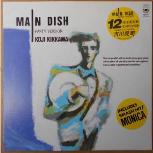 ■中古品■吉川晃司/main dish(USED 12 INCH SINGLE)｜backpagerecords