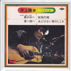 BASI 切愛 2LP レコード アナログ盤 : EastRiverrr-shop - 通販