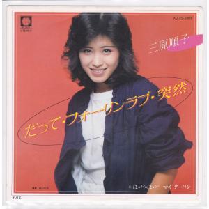 愛探眼影 / Air Minor 〔CD〕 : HMV&BOOKS online Yahoo!店 - 通販