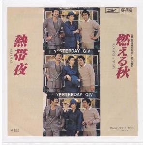 RCサクセション / Best of The Rc Succession 1981-1990 1990.11.07