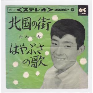吉井和哉／1228《完全生産限定版》 (初回限定) 【Blu-ray