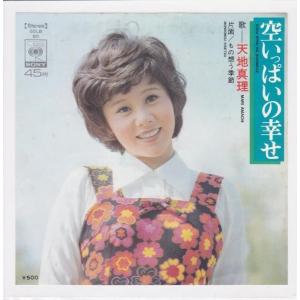 天地真理 プレミアム・ボックス : 朗読社Yahoo!店 - 通販 - Yahoo