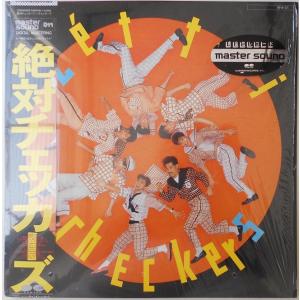 連動特典付】【初回生産盤】【新品】 【2形態セット】GKSSシングル