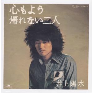 BASI 切愛 2LP レコード アナログ盤 : EastRiverrr-shop - 通販