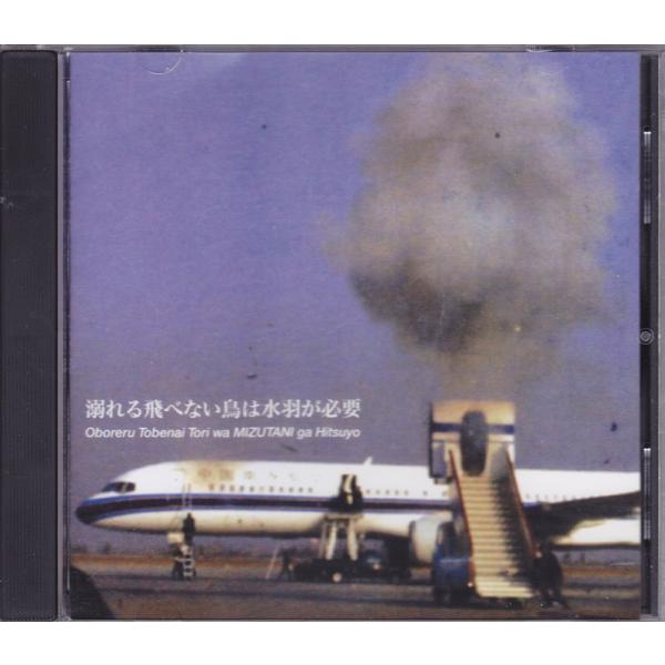 ■新品■Hadaka No Rallizes 裸のラリーズ/yodo-go-a-go-go -溺れる...