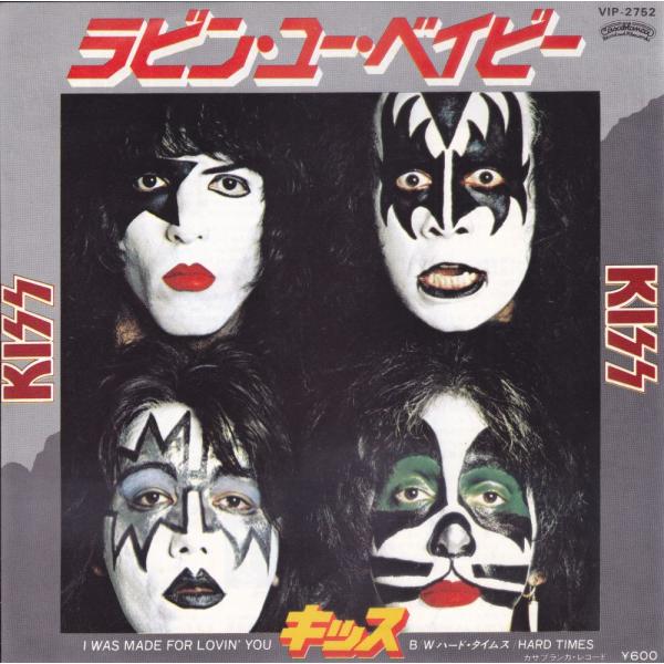 ■中古品■Kiss キッス/i was made for lovin' you + hard tim...