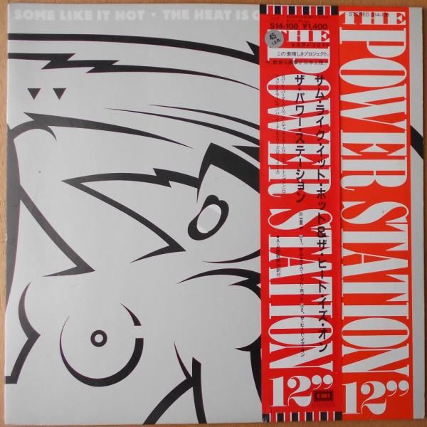 ■中古品■The power Station ザ・パワー・ステーション/some like it h...