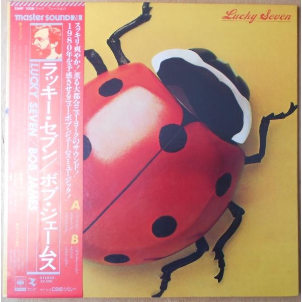■中古品■Bob James ボブ・ジェームス/lucky seven(USED LP)