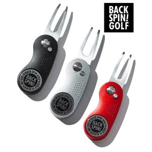 【BACK SPIN!】Original Logo Green Fork ディボット ディボットツール ボールマークリペアツール ワンタッチ ゴルフマーカーおしゃれ バックスピン