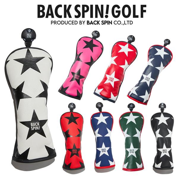 【BACK SPIN!】STAR PU HEAD COVERS FOR HYBRID 合皮 ユーティ...