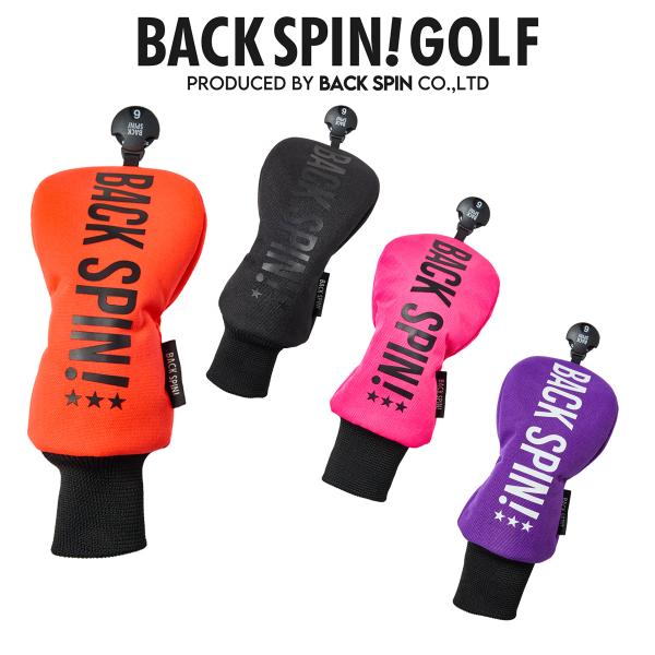 ユーティリティ用 ヘッドカバー シンプル 派手 目立つ バックスピン BACK SPIN! ネオンカ...