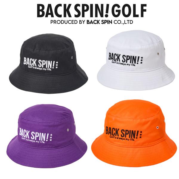 BACK SPIN! バケットハット ゴルフ ゴルフハット かっこいい シンプル 派手
