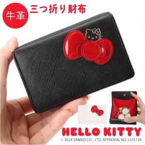 ハローキティ 財布 レディース 二つ折り サンリオ ボックス型 小銭入れ