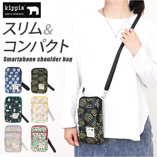 KIPPIS キッピス スマホショルダー 251-KESF353 通販 スマホポーチ スマホショルダ...