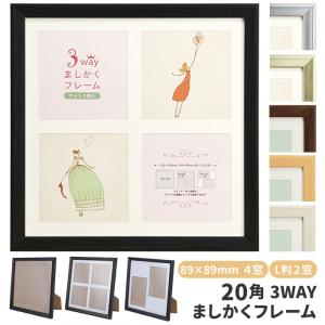 山田平安堂 写真立て/フォトスタンド 春秋 フォトフレーム/漆塗り/木製