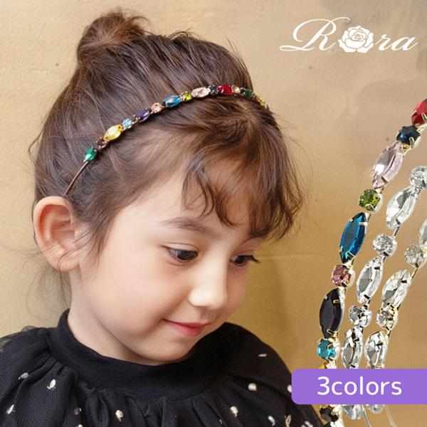 Rora カチューシャ キッズ 通販 ルビー 髪飾り 髪留め 髪どめ ヘアアクセサリー ヘアバンド ...