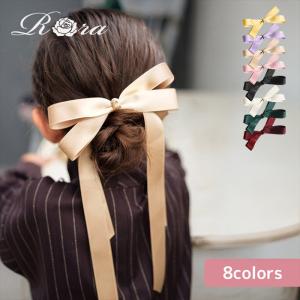 ヘアゴム Rora ヘアゴム キッズ 通販 レア ロングリボン 髪ゴム 髪飾り 髪どめ 髪留め ヘアアクセサリー 子供 子ども こども 女の子 大人 女子 発表会｜BACKYARD FAMILY バッグタウン