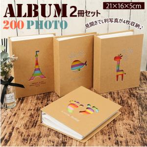 写真 通販写真 アルバム 大容量 2冊セット 2冊 2つ