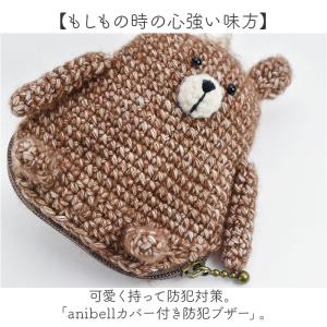 防犯ブザー 大人 通販 anibell カバー...の詳細画像1