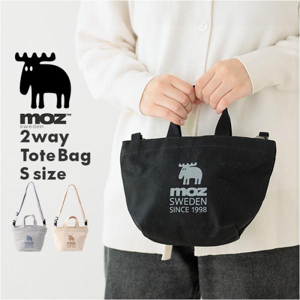 moz モズ バッグ ファスナーの付いた帆布トートS 通販 トートバッグ トートバック ショルダーバ...