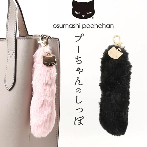 チャーム かわいい 通販 バッグチャーム バックチャーム カバンチャーム 鞄チャーム キーホルダー ...