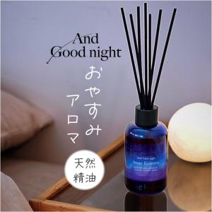 2026年7月】ドテラ アロマ（エッセンシャルオイル）（セット/単品