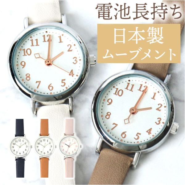 腕時計 レディース かわいい 通販 スモート フィールドワーク ASS169 時計 リストウォッチ ...