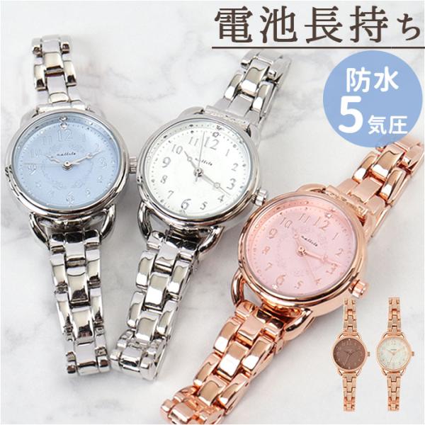腕時計 レディース 防水 通販 アクア 5気圧防水 フィールドワーク ASS173 時計 ブレスウォ...