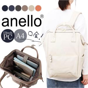 アネロ リュック anello ATB4952 ...の商品画像