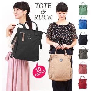 アネロ リュック Lサイズ レディース anello 通販 リュックサック メンズ 大容量 多収納 2way トートバッグ 大人 かわいい 通学 通勤 シンプル おしゃれ