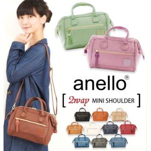 アネロ anello ショルダーバッグ ミニ レディース  斜めがけバッグ ミニ 定番 ミニショルダー ミニショルダーバッグ 口金入りショルダーバッグ がま口