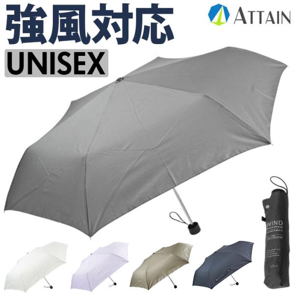 折りたたみ傘 メンズ レディース 通販 傘 55cm かさ カサ 雨傘 折り畳み傘 軽い 強風対応 ...