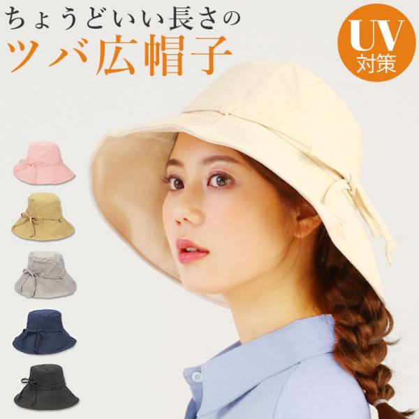帽子 通販帽子 レディース つば広 春 夏 uv 日よけ 折りたたみ ハット おしゃれ ゴルフ テニ...