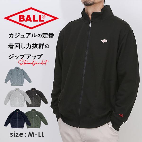 BALL ジャケット ボール 64532 通販 裏毛 ワッペン付きスタンドジャケット ブルゾン カジ...