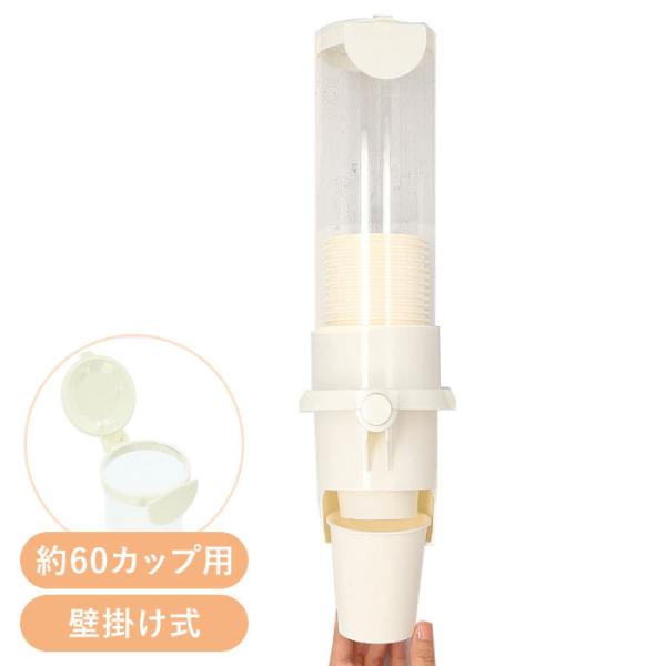 紙コップホルダー 通販紙コップホルダー 7オンス 紙コップホルダー カップ コップ ディスペンサー ...