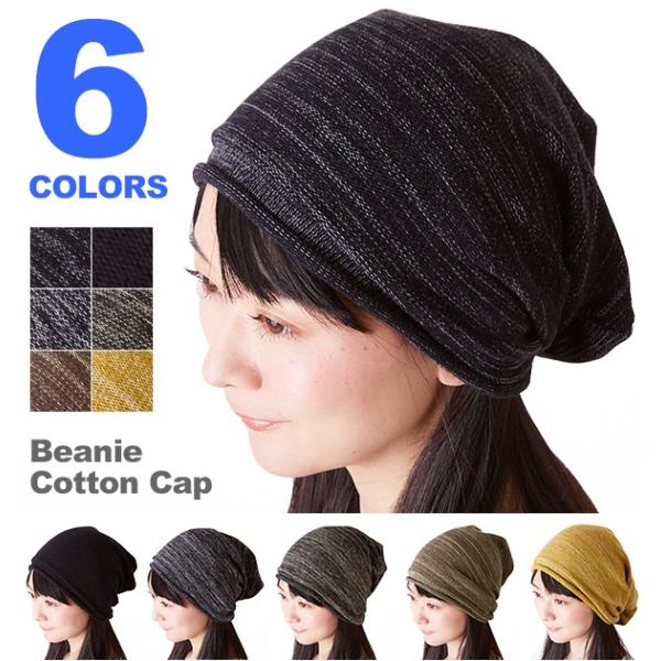 ニット帽 メンズ レディース リブ ニットキャップ 帽子 おしゃれ 秋冬 春夏 ビーニー 薄手 シン...