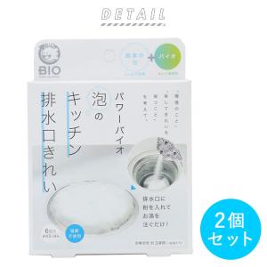 泡のキッチン排水口きれい 通販泡のキッチン排水...の詳細画像1