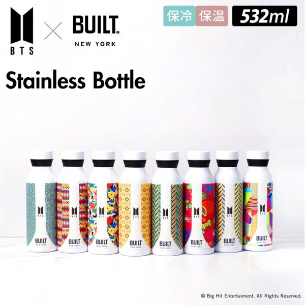 ステンレスボトル 通販ステンレスボトル おしゃれ 蓋 ふた 532ml BTS×BUILT ボトル ...
