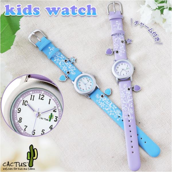 時計 キッズ カクタス CAC-28 腕時計 アナログ アナログ腕時計 リストウォッチ 子供 子ども...