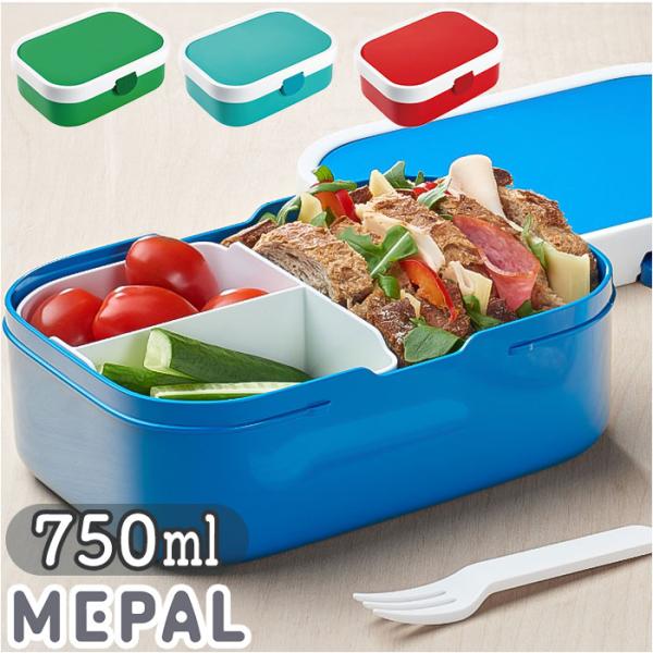 ランチボックス 通販ランチボックス キャンパス 一段 弁当箱 お弁当箱 Lunch Box お弁当 ...